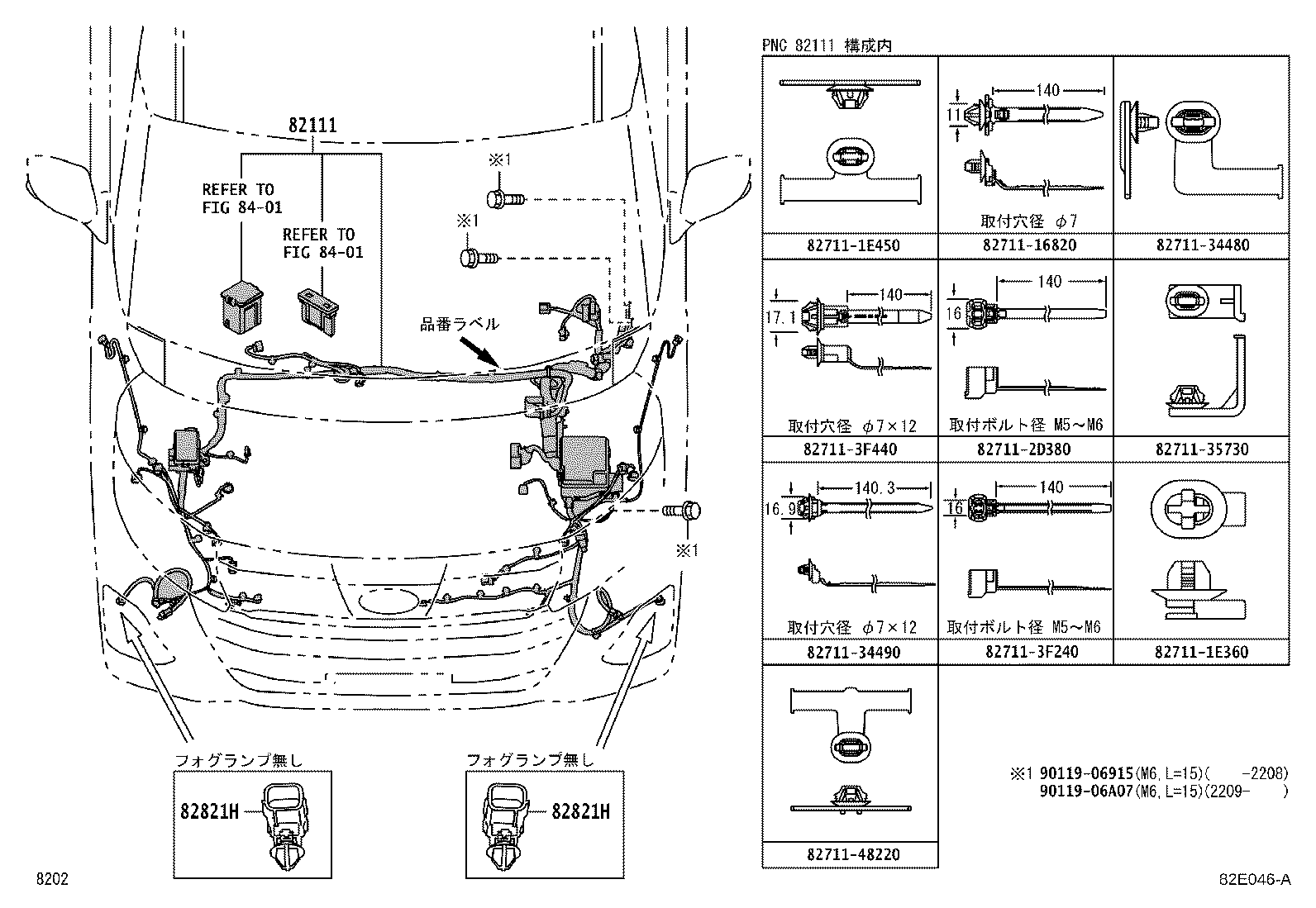 82053-B1010 WIRE, REAR DOOR, RH product image