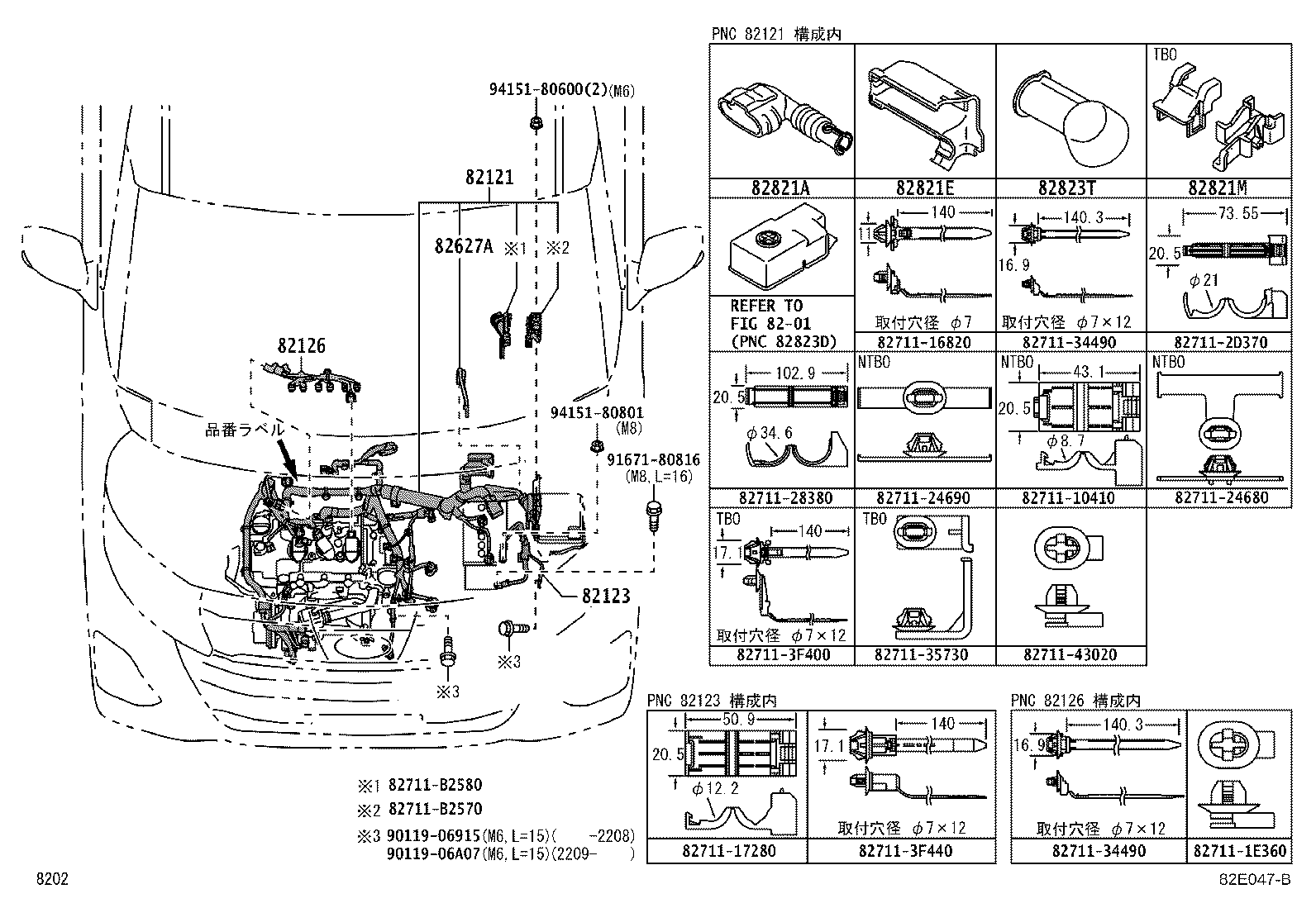 82053-B1010 WIRE, REAR DOOR, RH product image