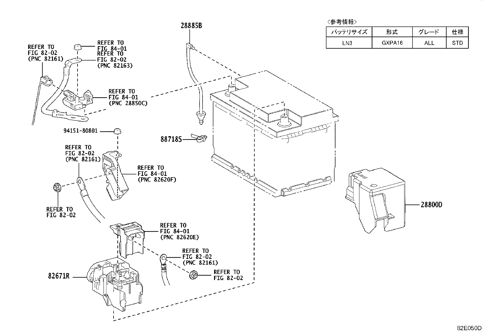82711-33500 Toyota Reference Part product image