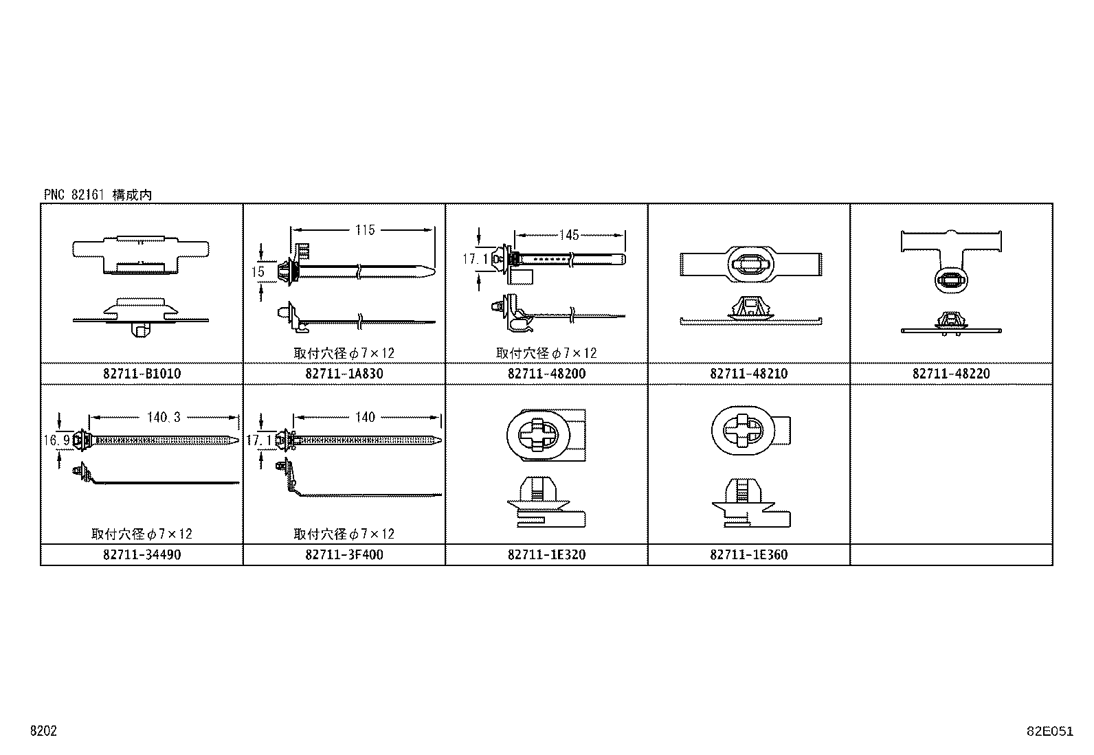 82053-B1010 WIRE, REAR DOOR, RH product image