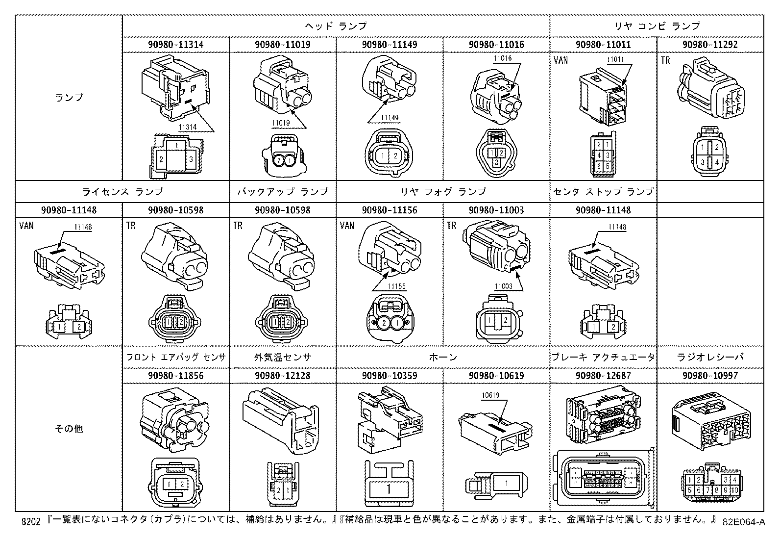 82046-BZ170 WIRE SUB-ASSY, BODY GROUND, NO.1 product image