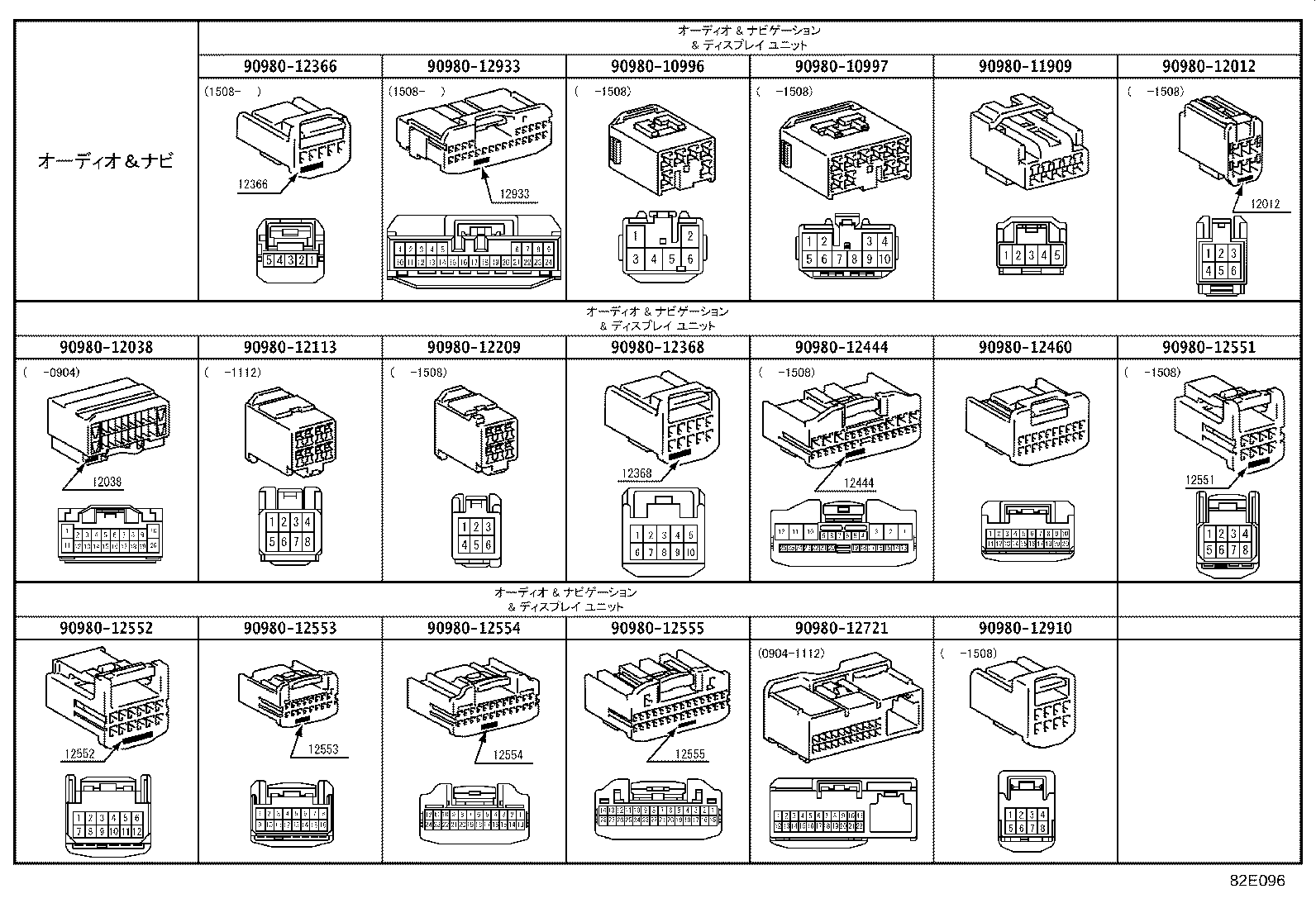 82142-60C80 WIRE, INSTRUMENT PANEL, NO.2 product image