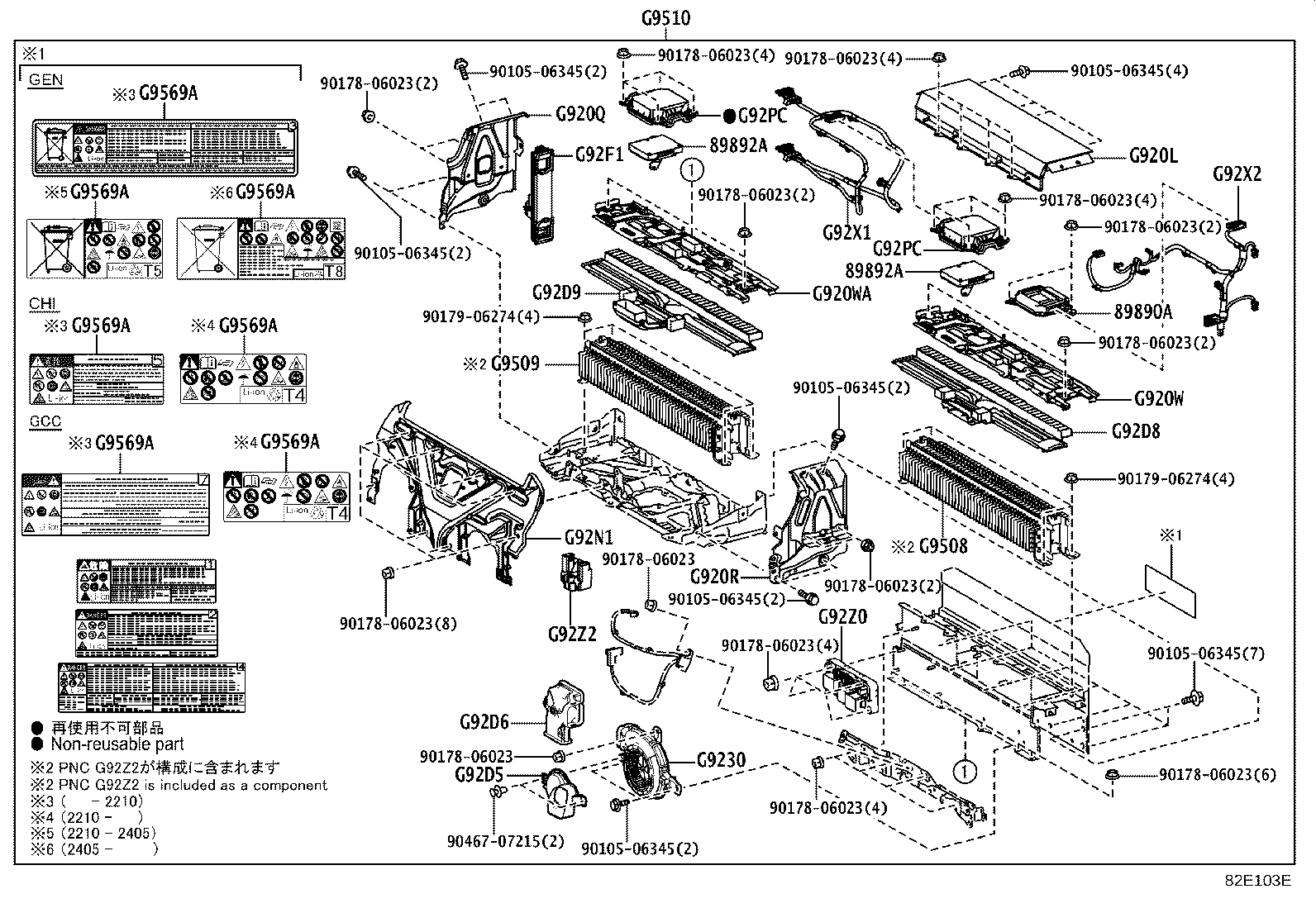 28800-31591 BATTERY product image