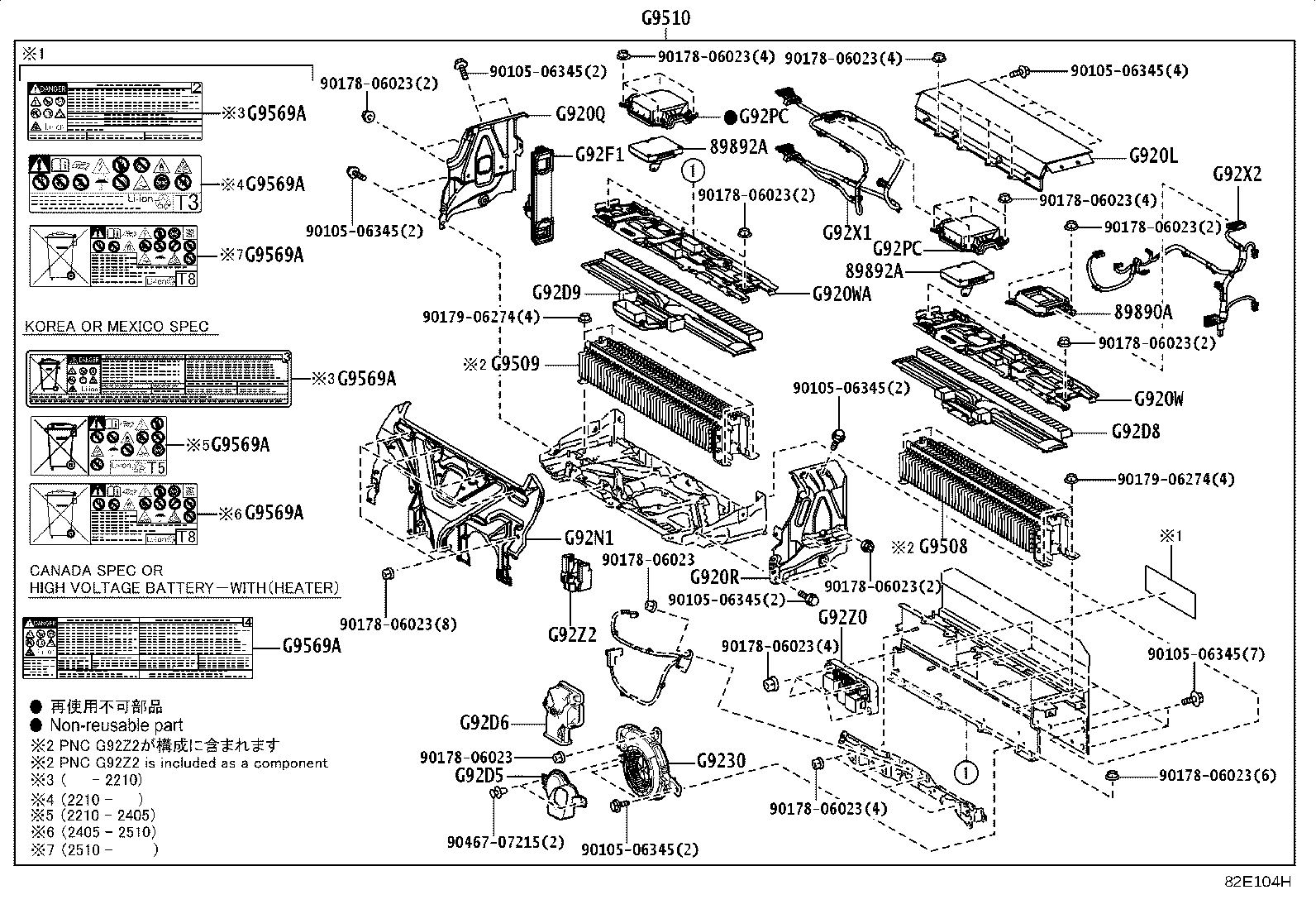 Thumbnail 6 for 28885-70040