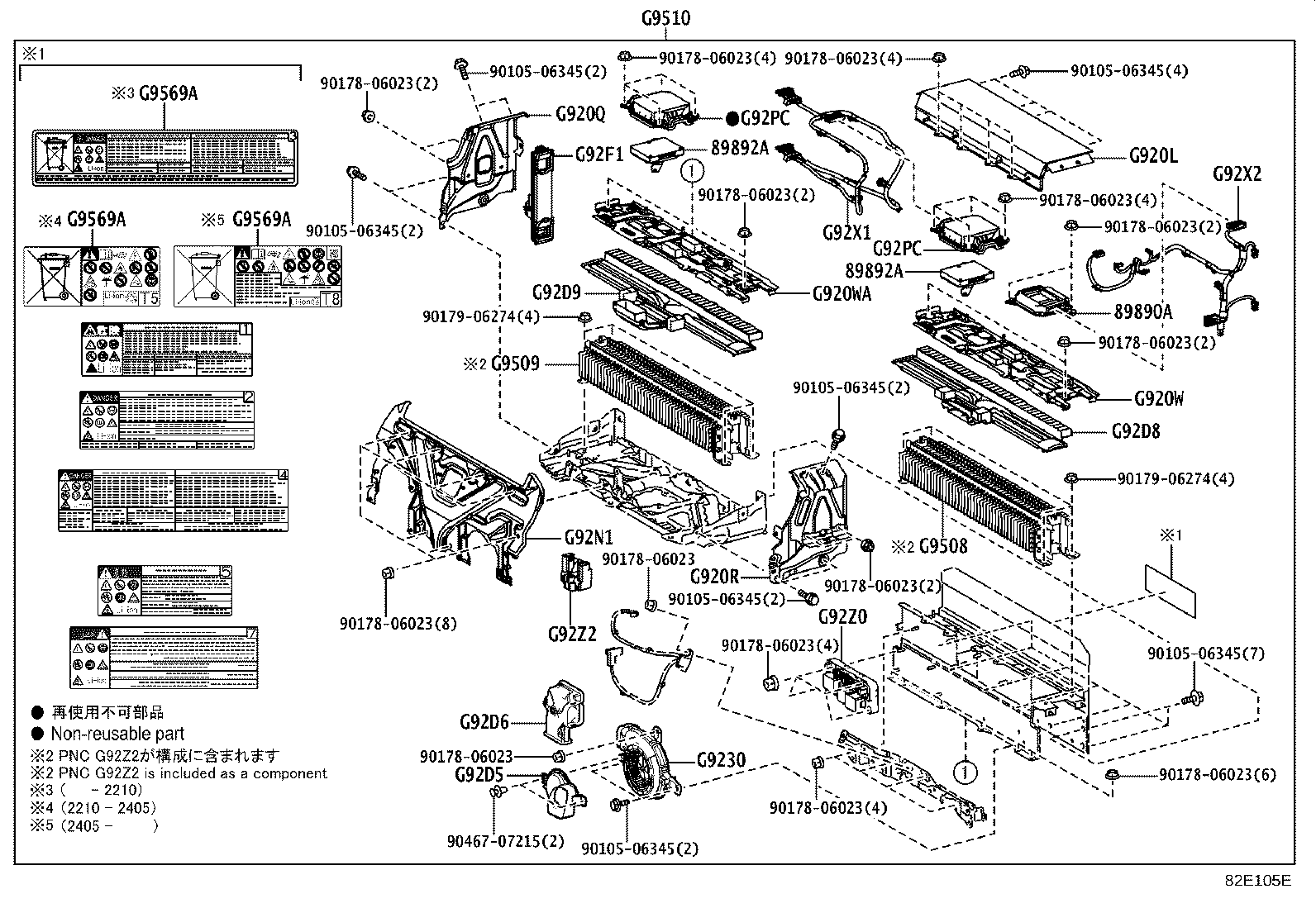 28800-31483 BATTERY product image
