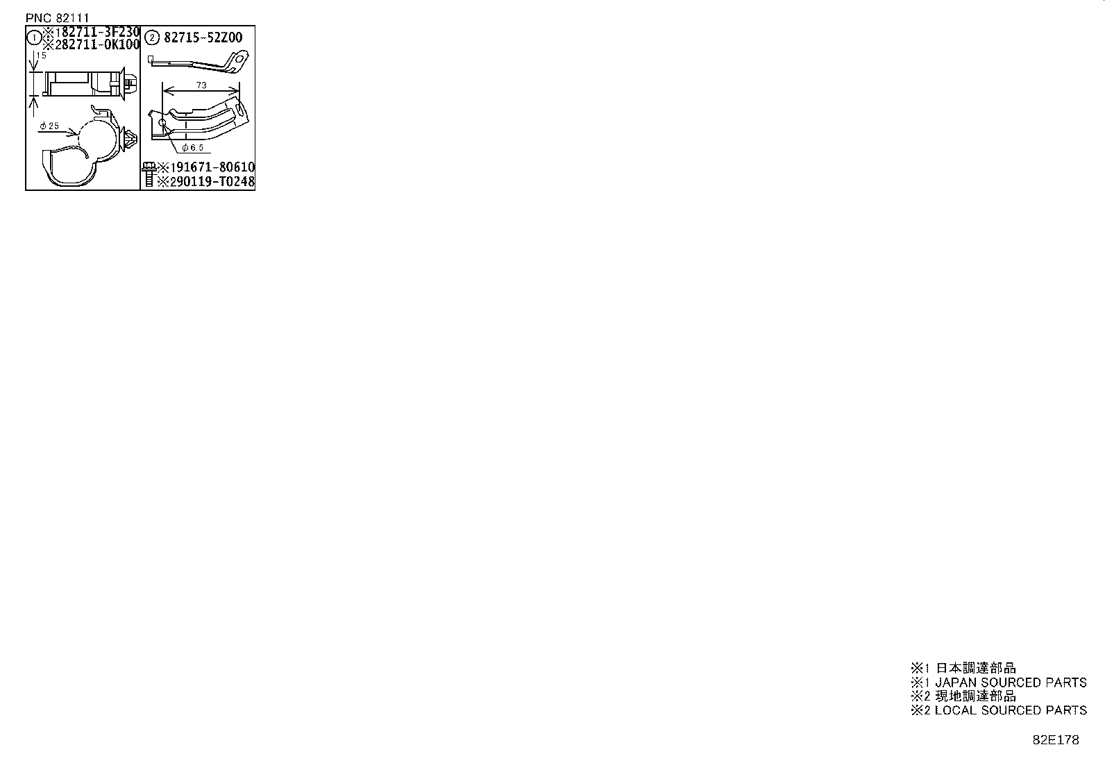 82151-0UD30 WIRE, FRONT DOOR, RH product image