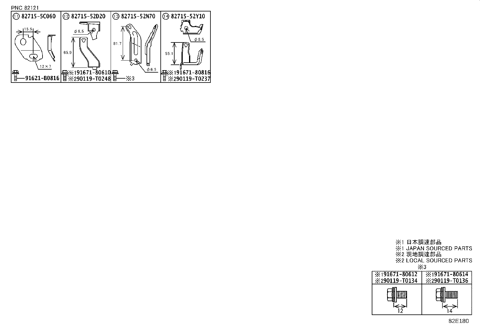 82151-0UD30 WIRE, FRONT DOOR, RH product image