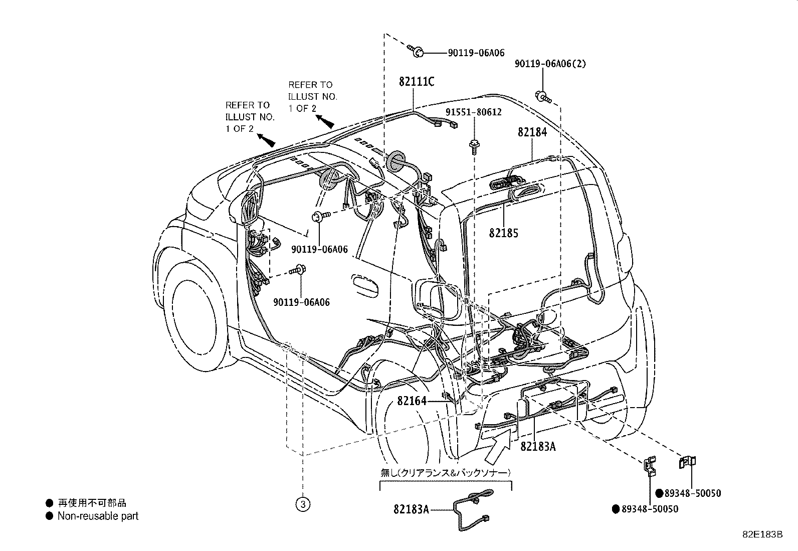82111-55080 WIRE, MOTOR COMPARTMENT, MAIN product image