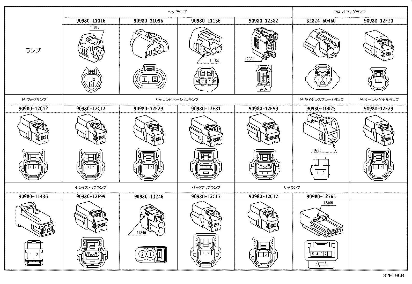 82124-52030 WIRE, ENGINE, NO.4 product image