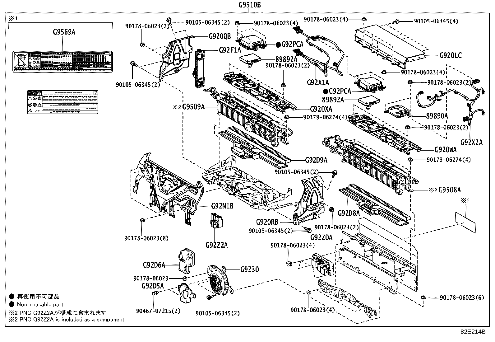 28897-36040 PLATE, BATTERY CAUTION product image