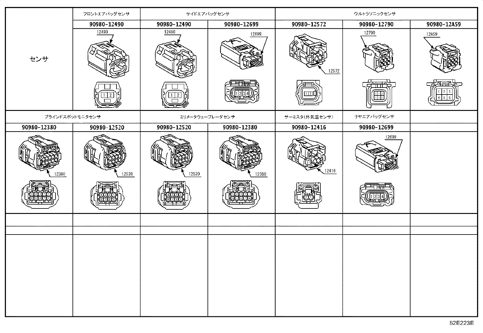 82111-62061 WIRE, MOTOR COMPARTMENT, MAIN product image