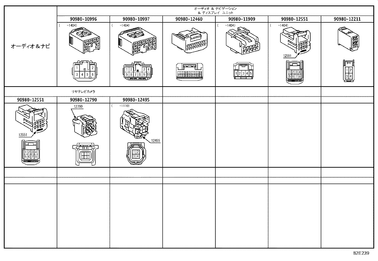 82113-52010 WIRE, ENGINE ROOM, NO.3 product image