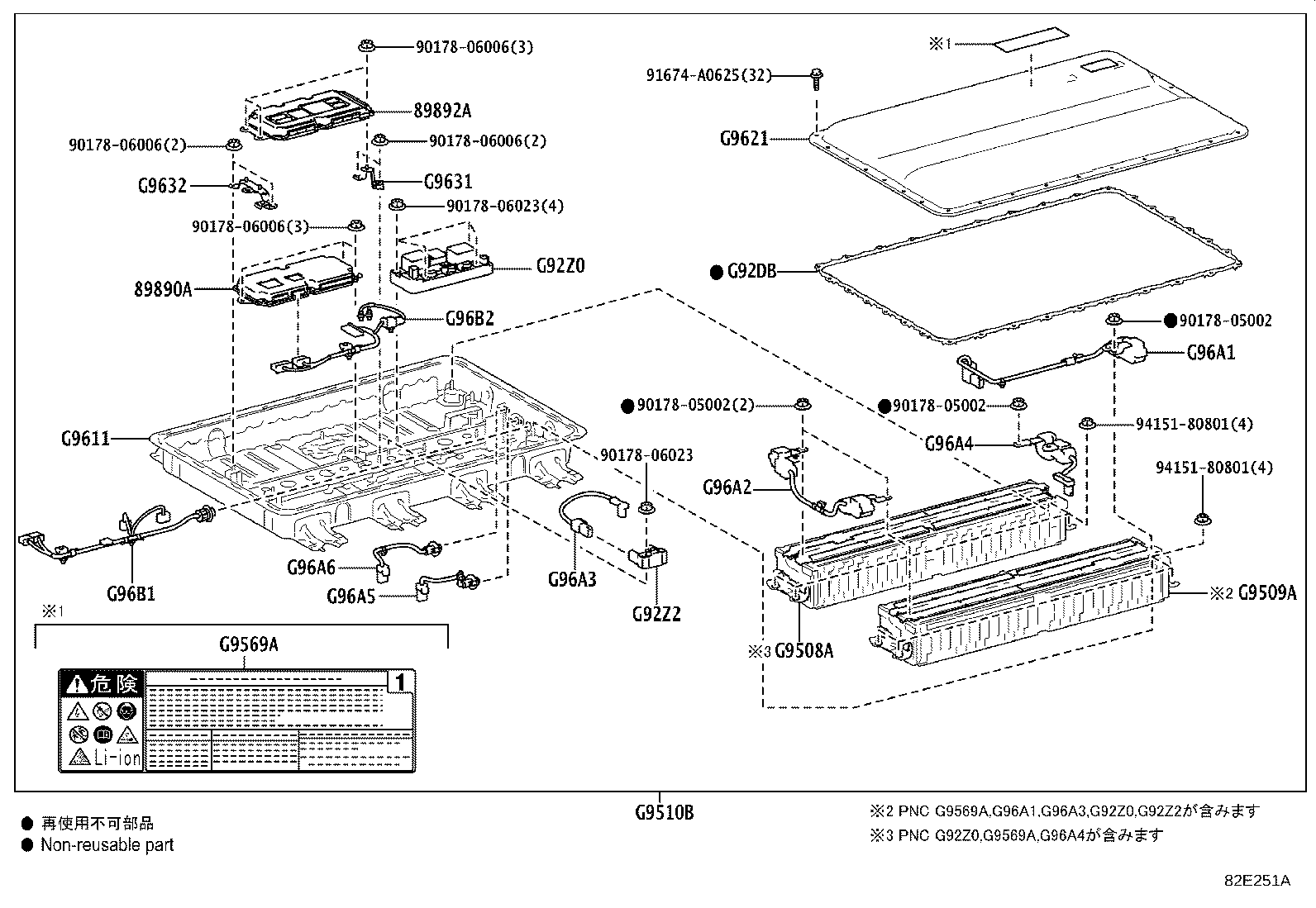 G9510-55010 BATTERY ASSY, EV SUPPLY product image