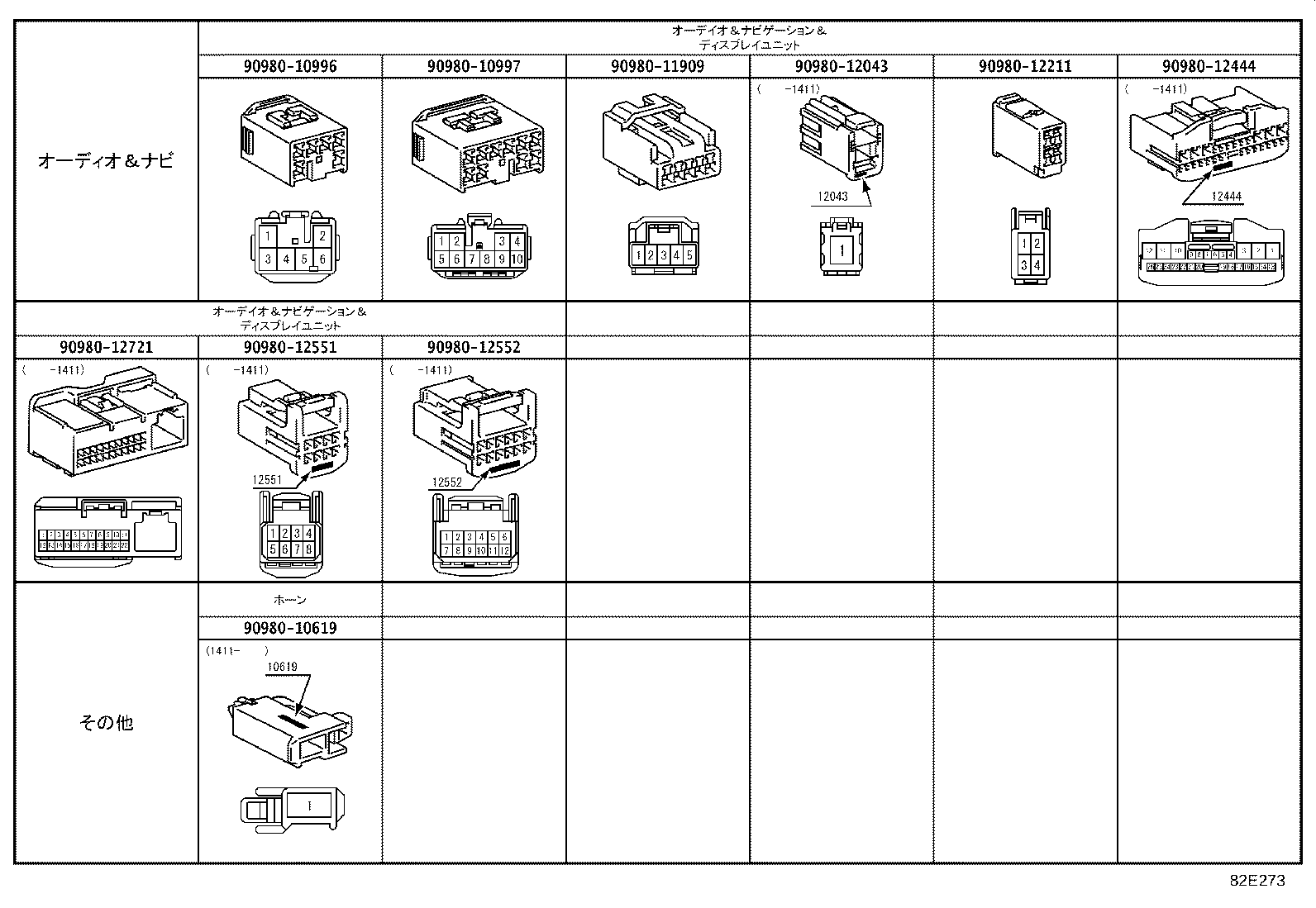 82113-47260 WIRE, ENGINE ROOM, NO.3 product image