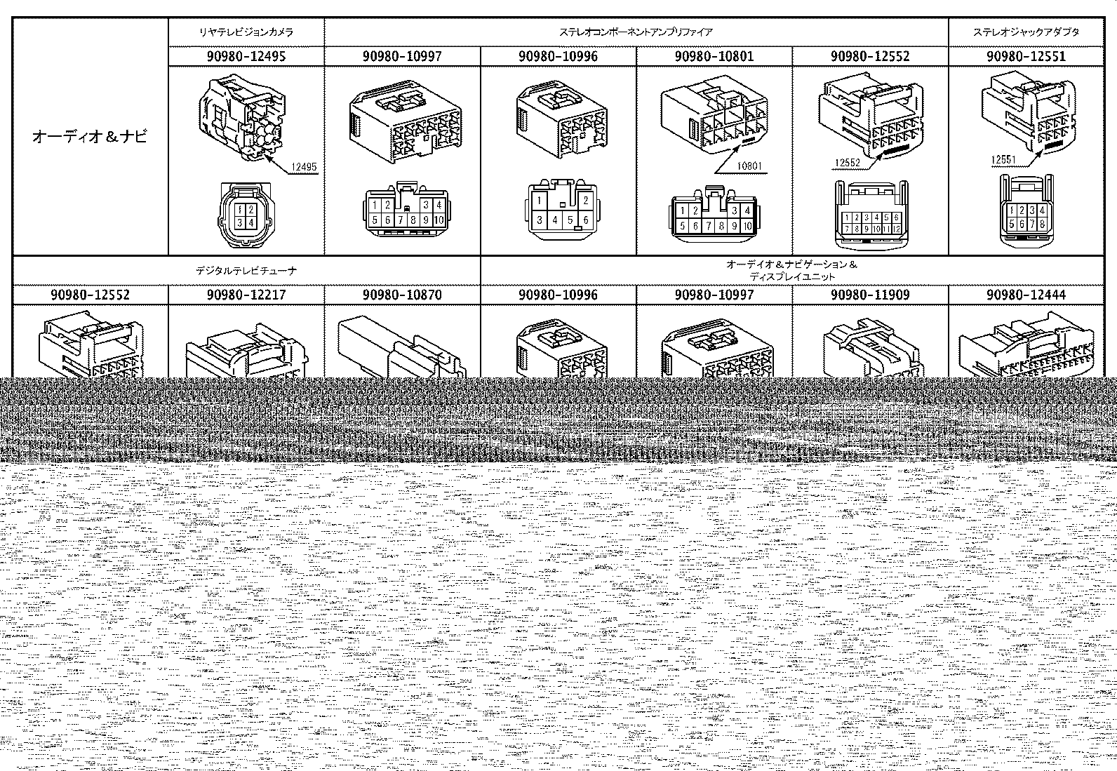 82113-30780 WIRE, ENGINE ROOM, NO.3 product image