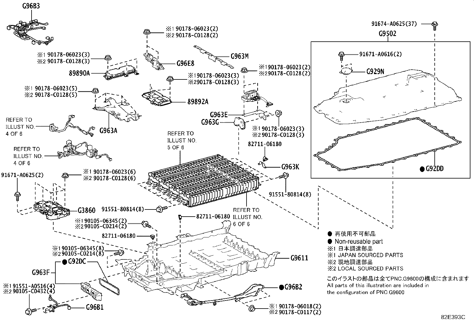 G9600-0R010 Toyota Reference Part product image
