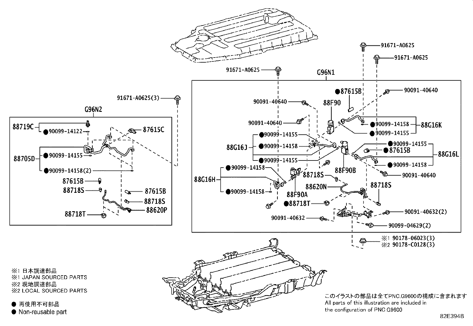 G9600-0R010 Toyota Reference Part product image
