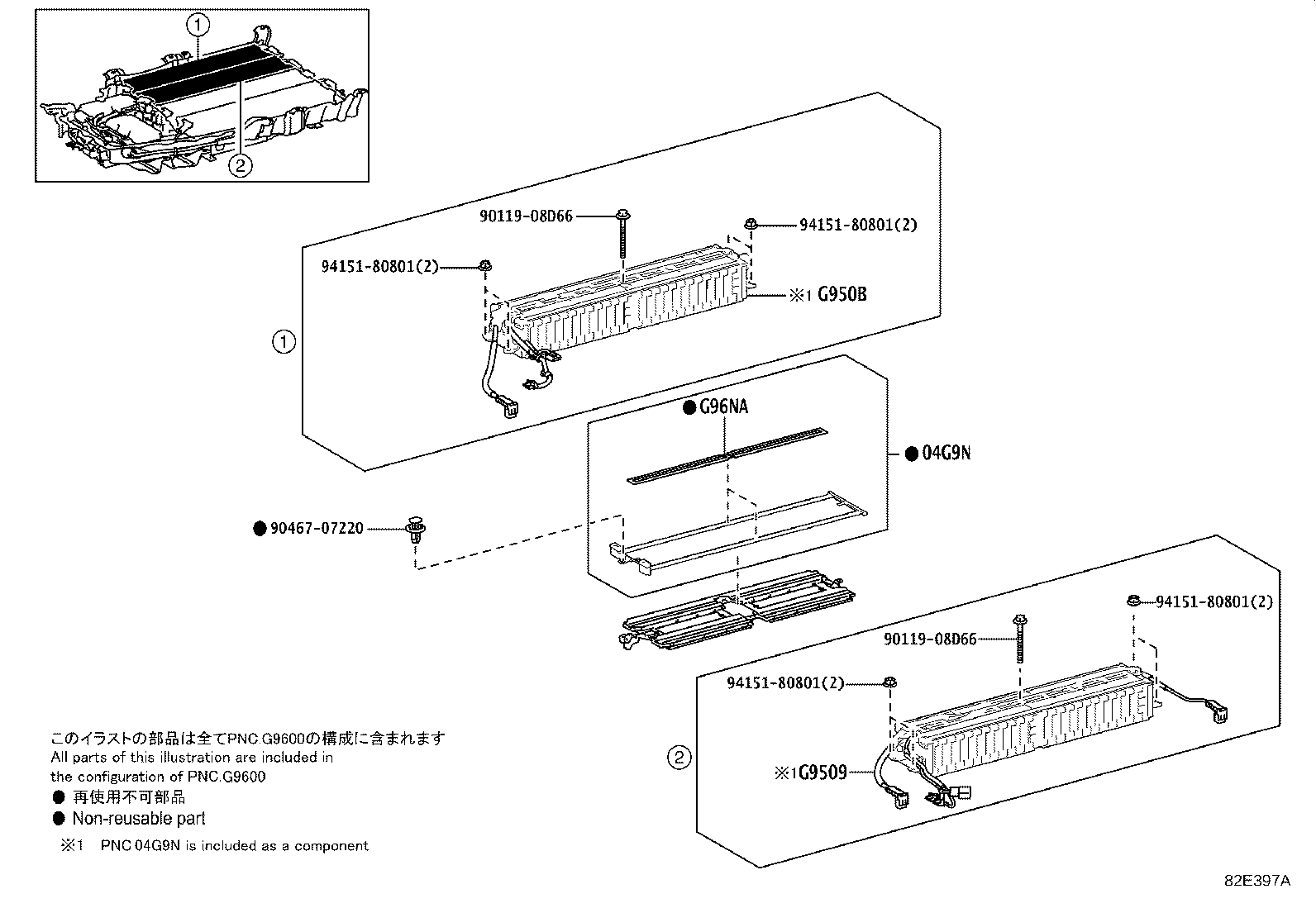 G9600-0R010 Toyota Reference Part product image
