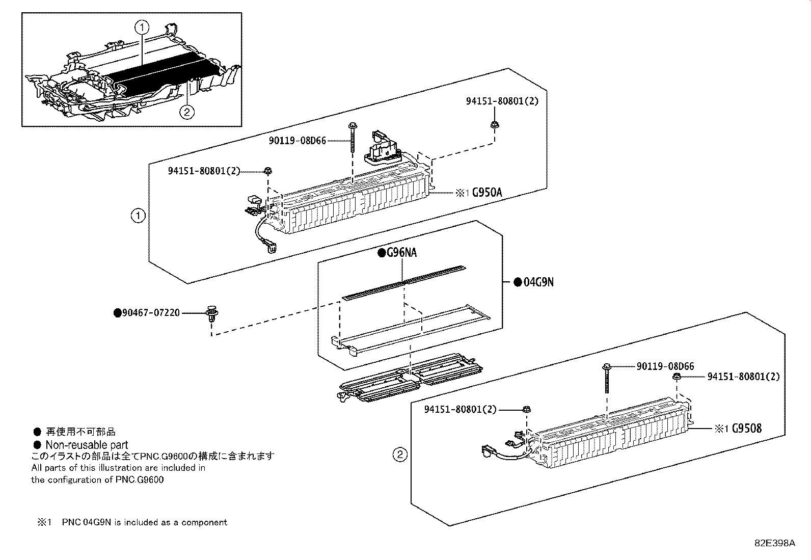 G9600-0R010 Toyota Reference Part product image