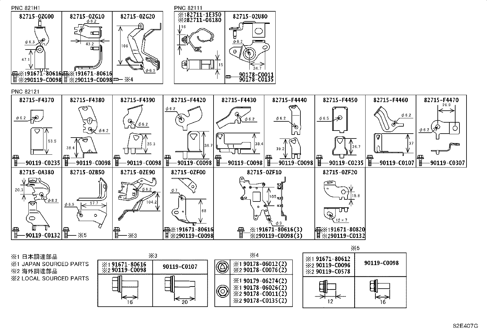 82191-02280 WIRE, FRONT SEAT, RH product image