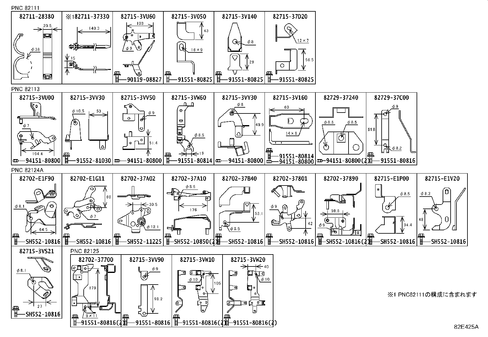 82142-3VL40 WIRE, INSTRUMENT PANEL, NO.2 product image