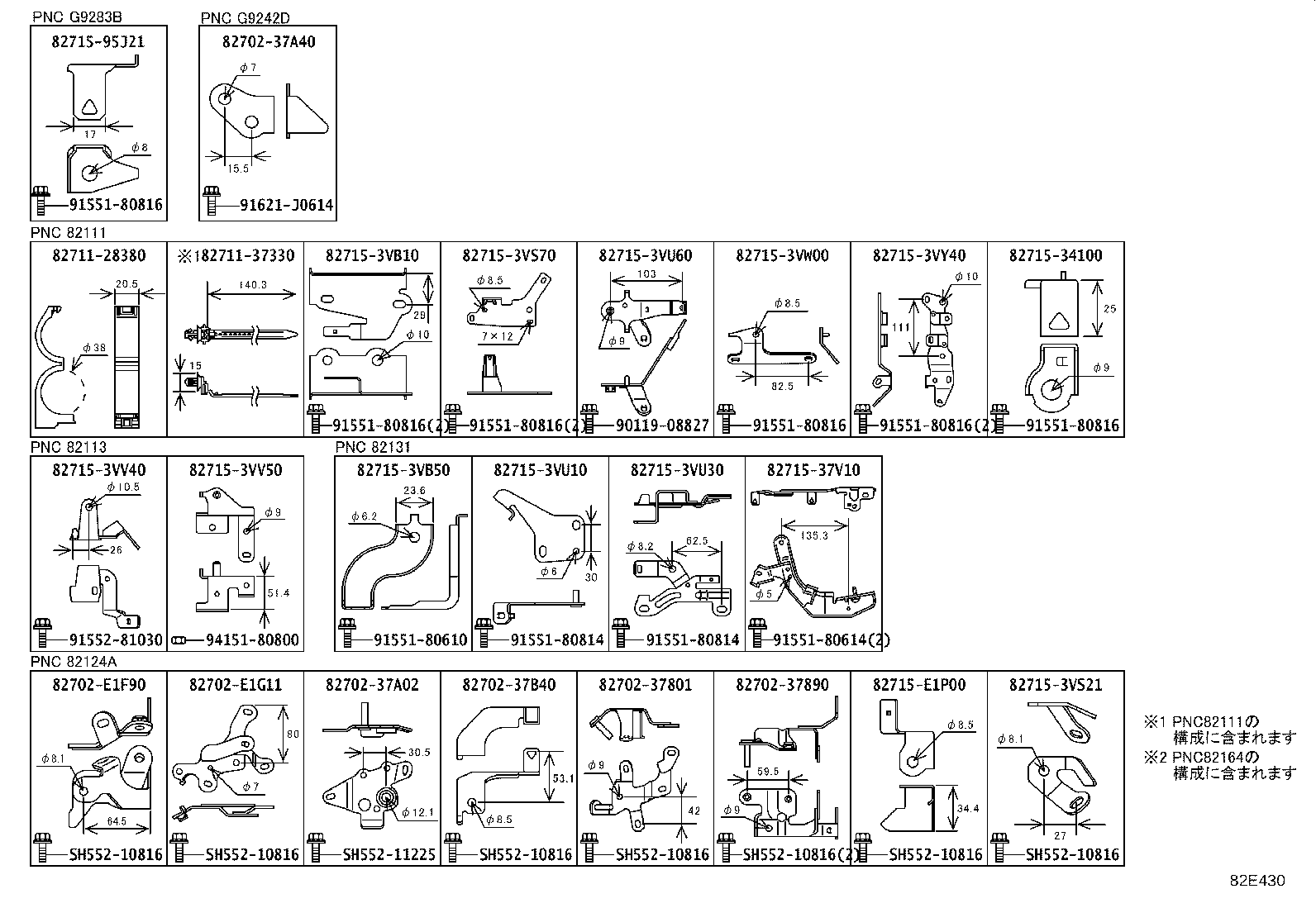 82142-3VL80 WIRE, INSTRUMENT PANEL, NO.2 product image