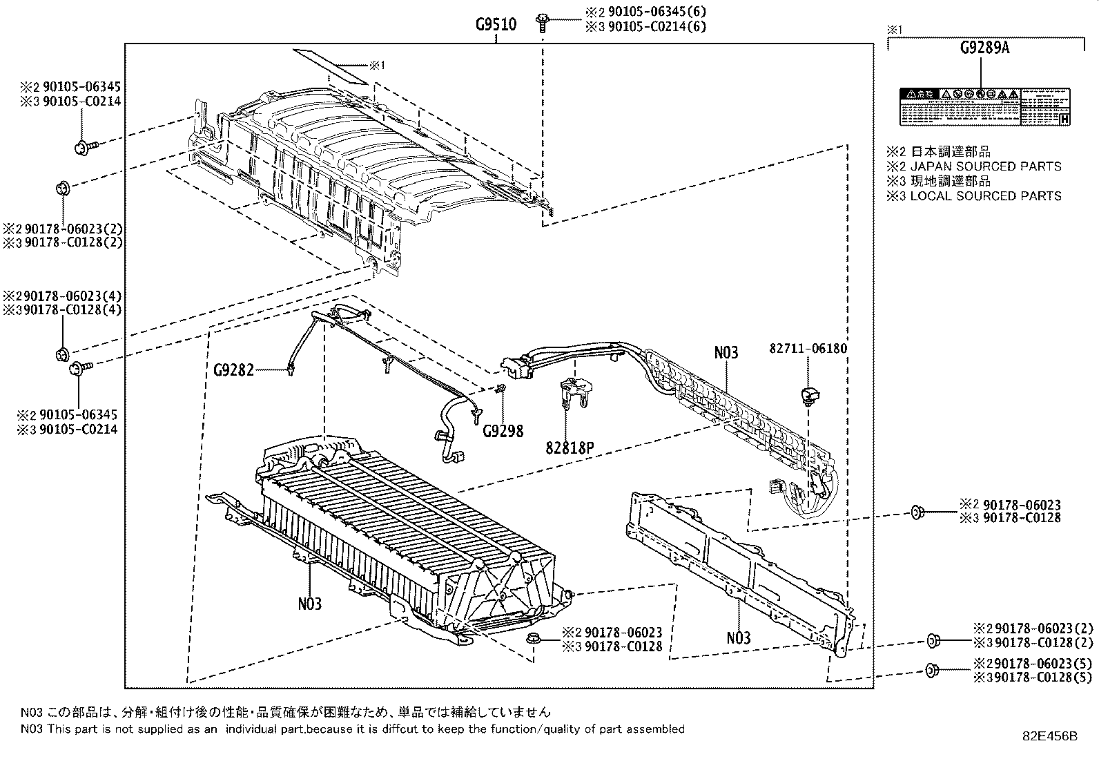 28885-F2030 HOSE, BATTERY product image