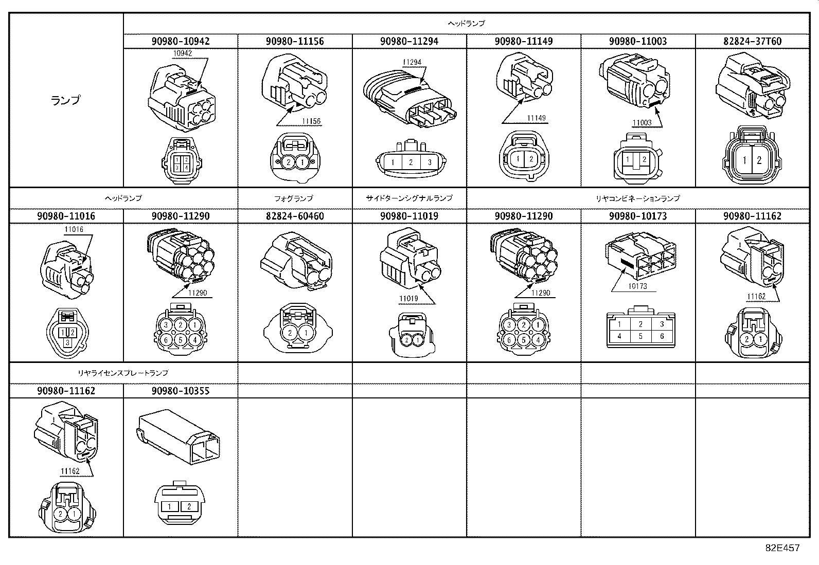 82142-3VL40 WIRE, INSTRUMENT PANEL, NO.2 product image