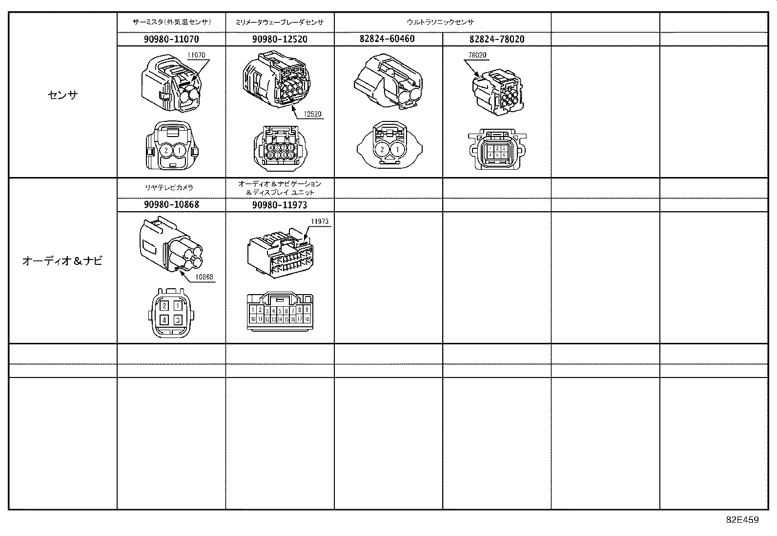 82142-3VL80 WIRE, INSTRUMENT PANEL, NO.2 product image