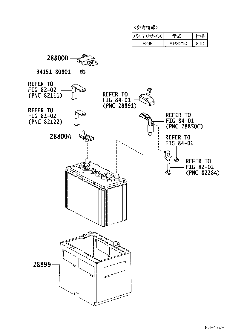 G920M-30030 CARRIER SUB-ASSY, HYBRID BATTERY product image