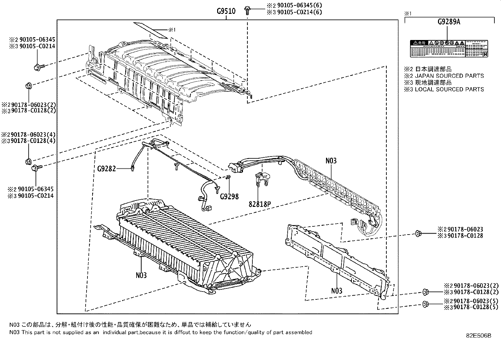 28885-F2040 HOSE, BATTERY product image