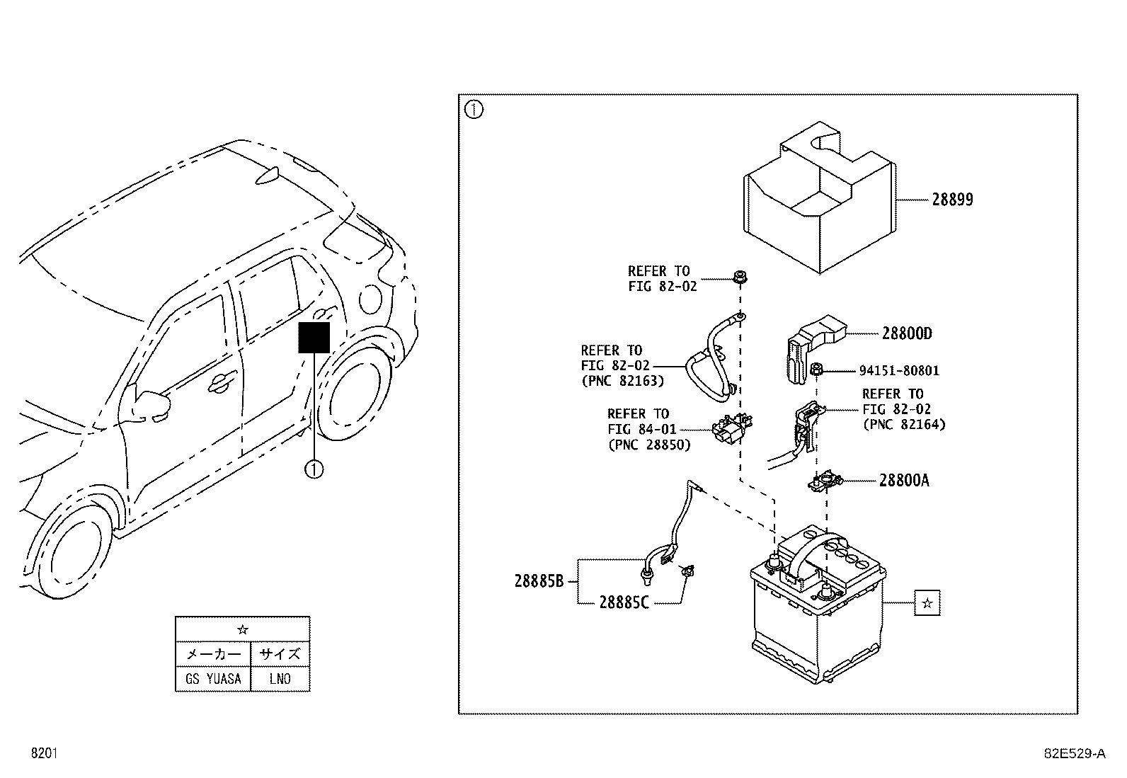 G920Q-B1010 SHIELD SUB-ASSY, HYBRID BATTERY, NO.1 product image