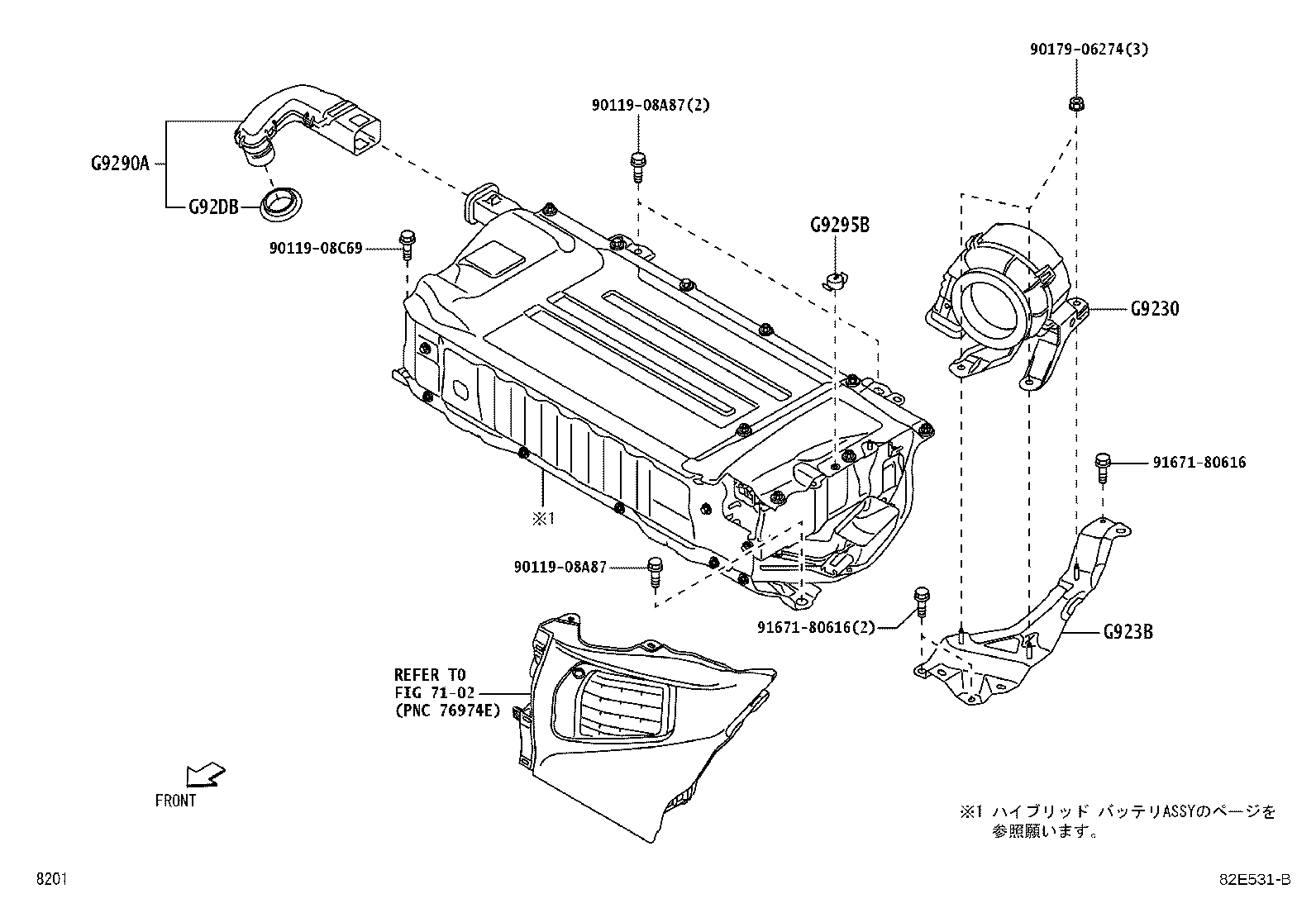 G920Q-B1010 SHIELD SUB-ASSY, HYBRID BATTERY, NO.1 product image