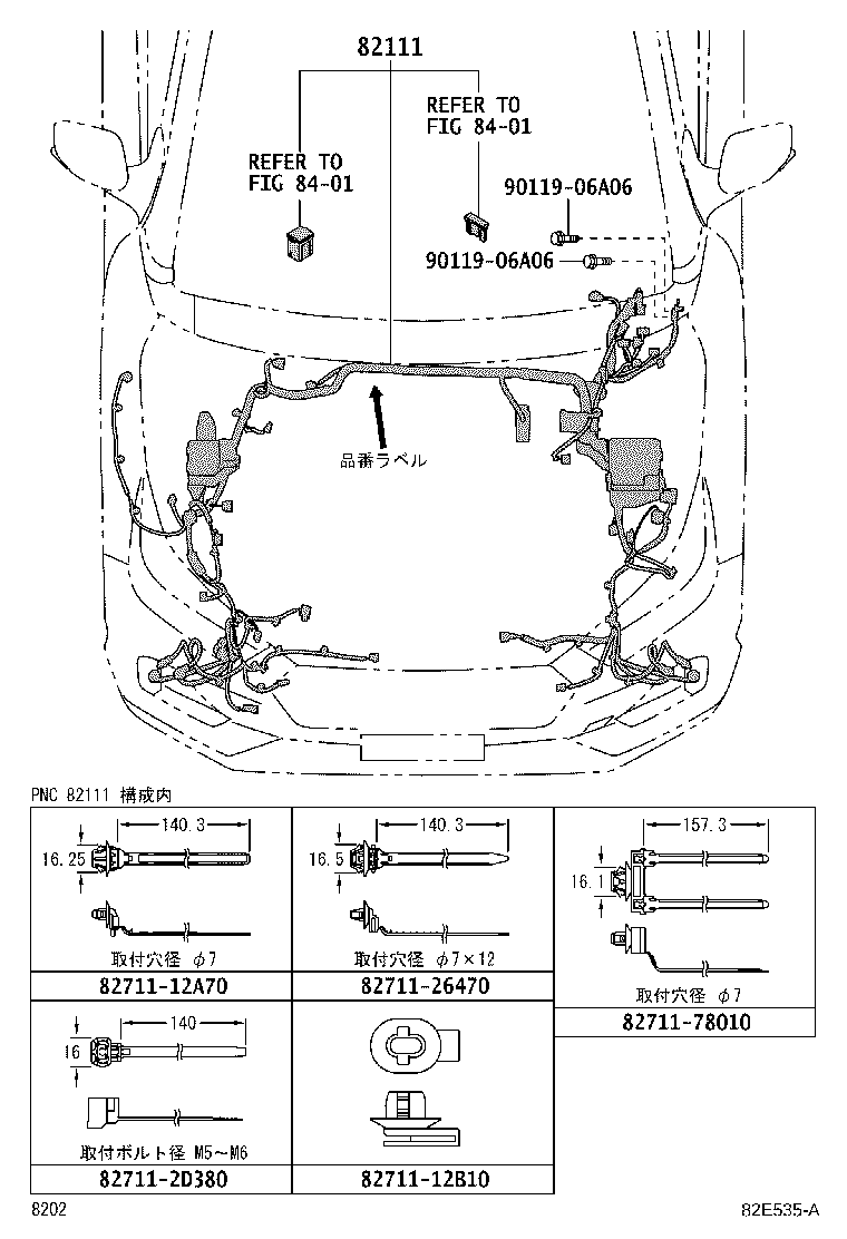 82124-B1020 WIRE, ENGINE, NO.4 product image