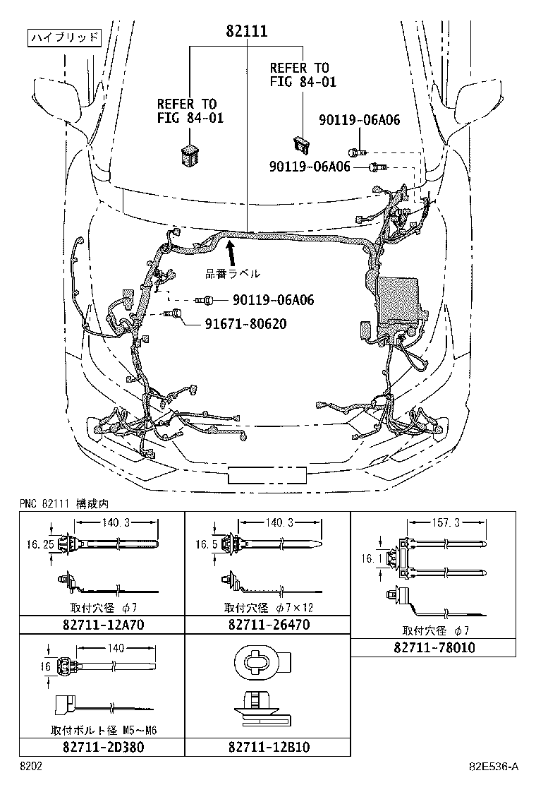 82124-B1020 WIRE, ENGINE, NO.4 product image