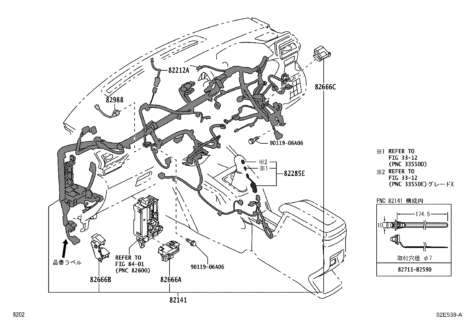 82124-B1020 WIRE, ENGINE, NO.4 product image
