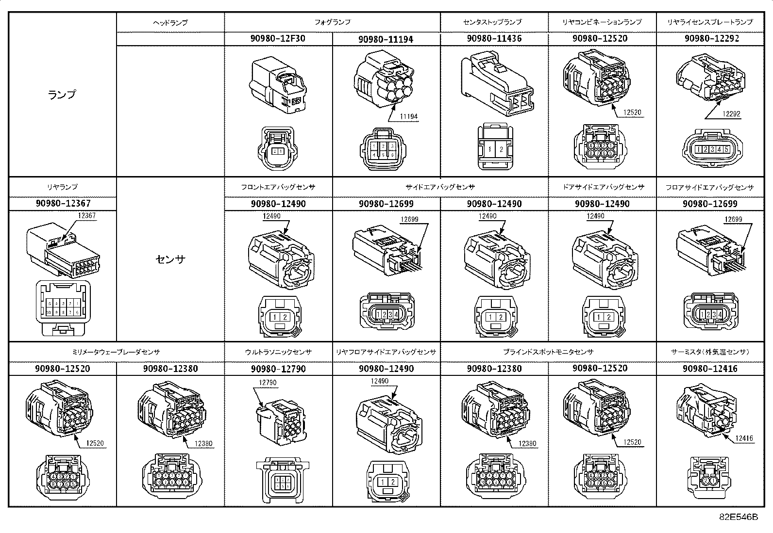 82153-60760 WIRE, REAR DOOR, NO.1 product image