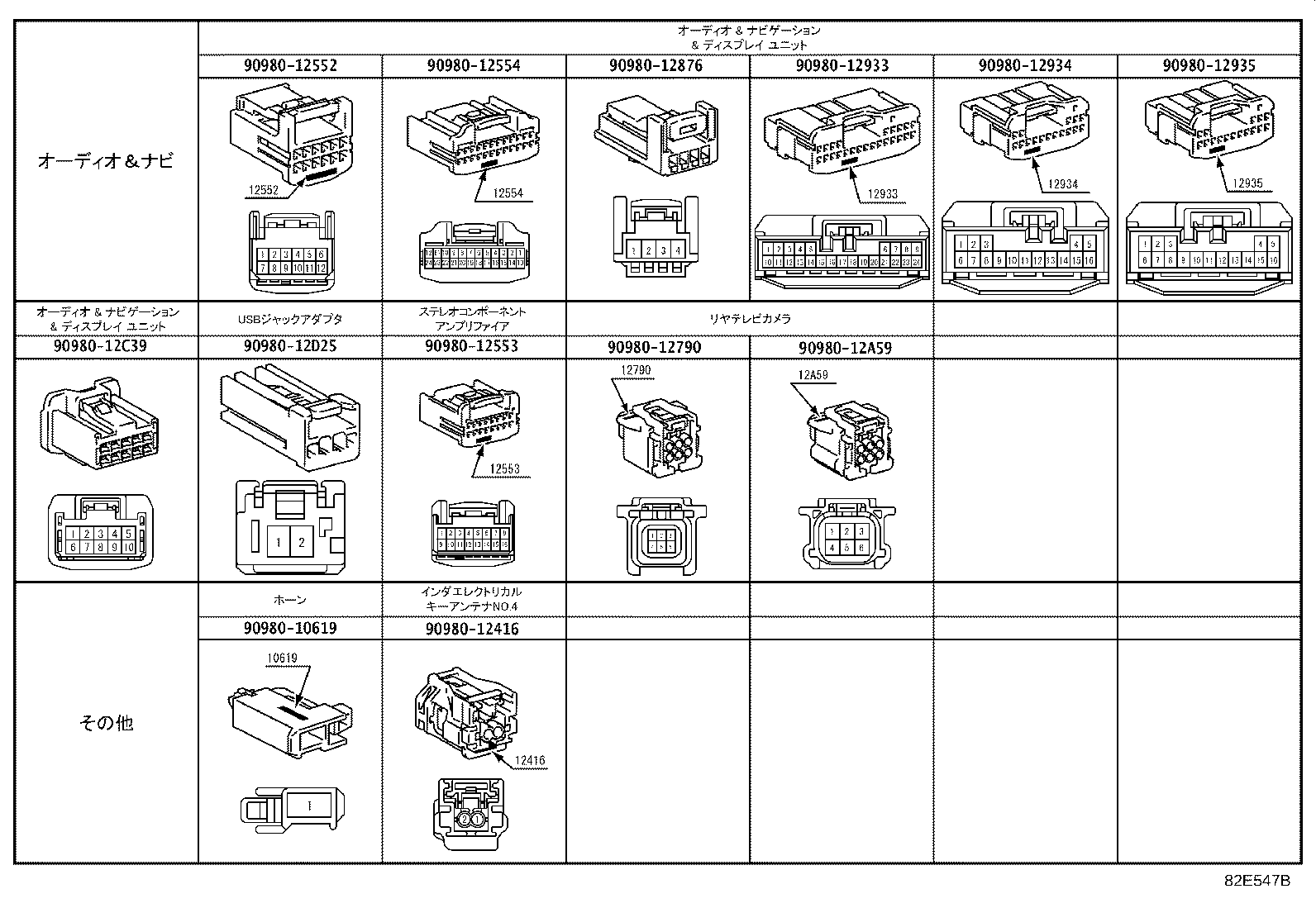 82153-60760 WIRE, REAR DOOR, NO.1 product image