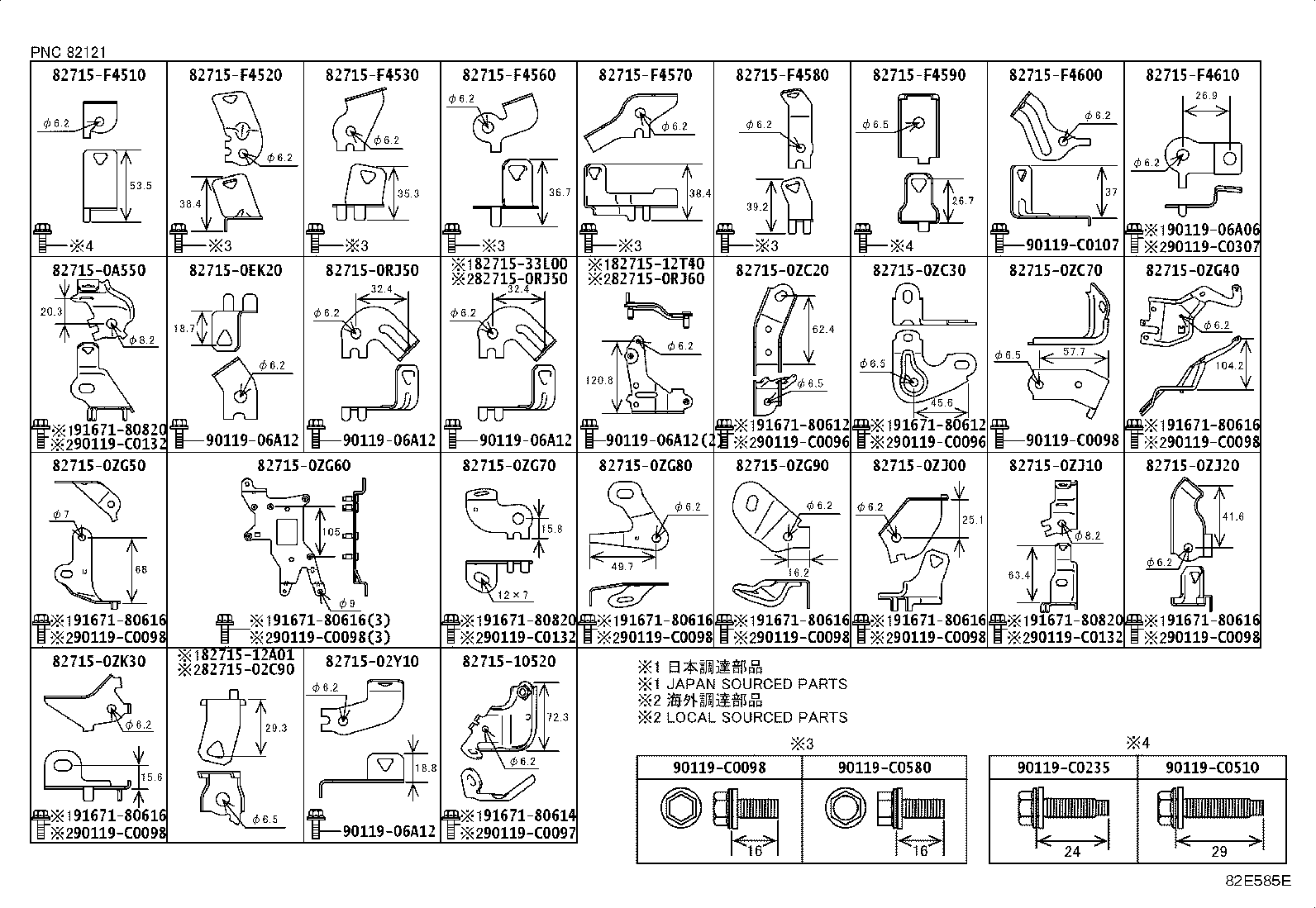 28192-F2060 CAP, STARTER TERMINAL product image