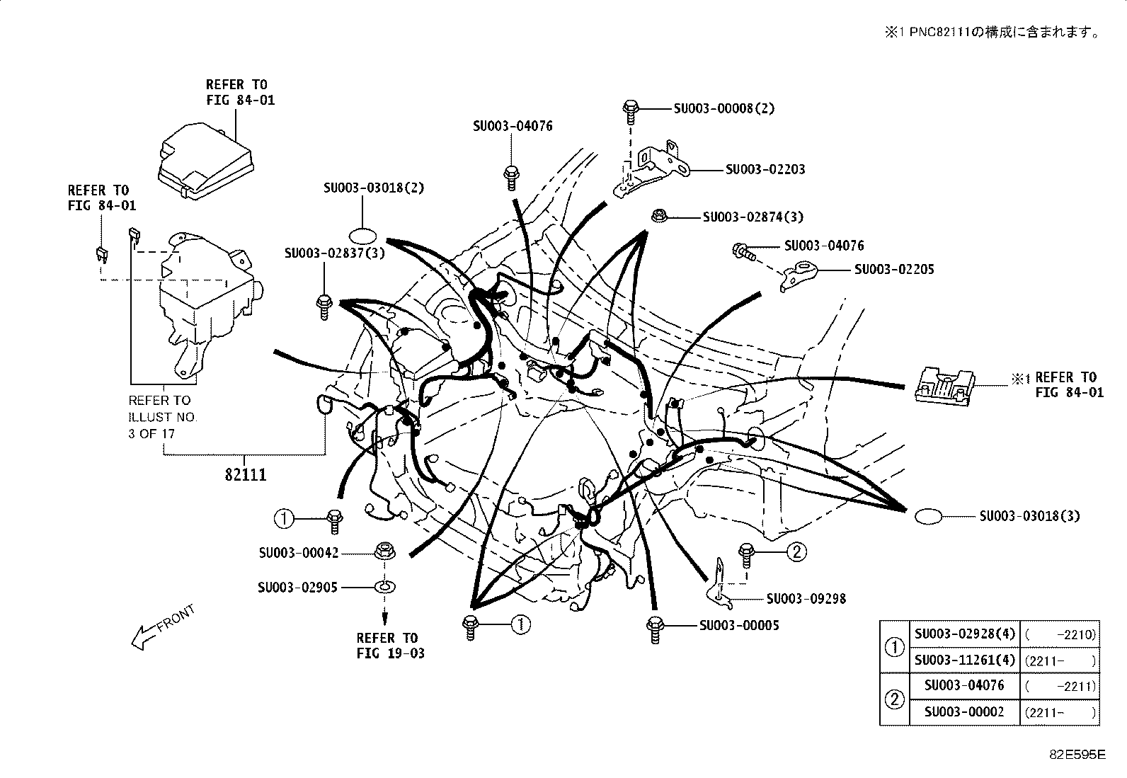 SU003-09325 WIRE, LUGGAGE ROOM, NO.1 product image