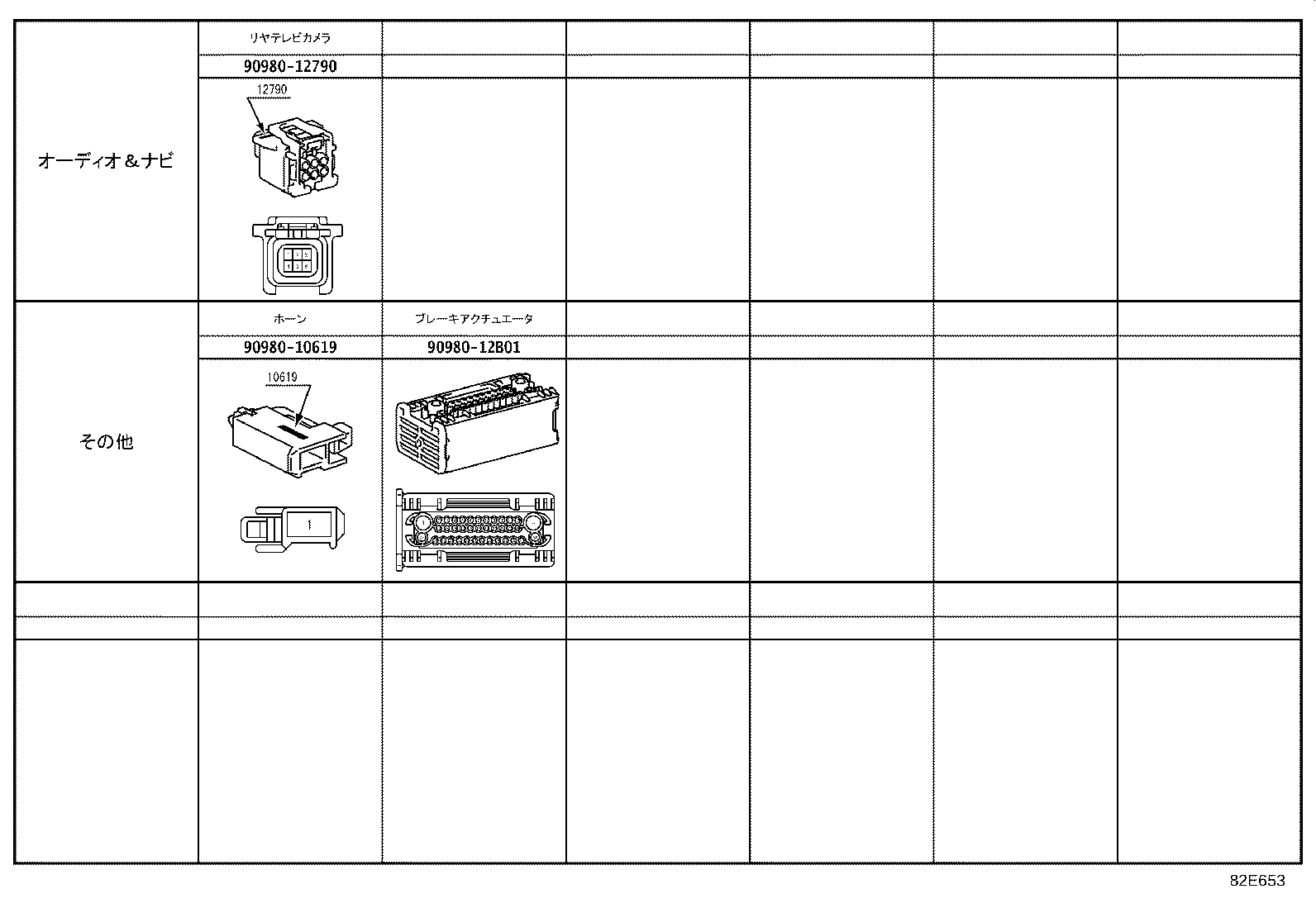 82154-KK010 WIRE, REAR DOOR, NO.2 product image