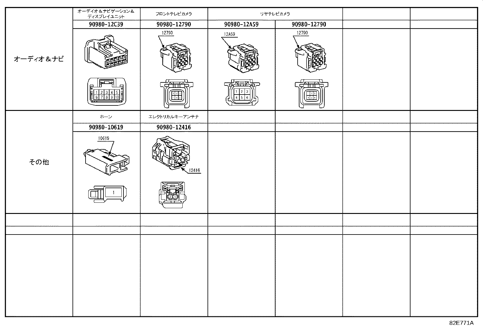 82151-10501 WIRE, FRONT DOOR, RH product image