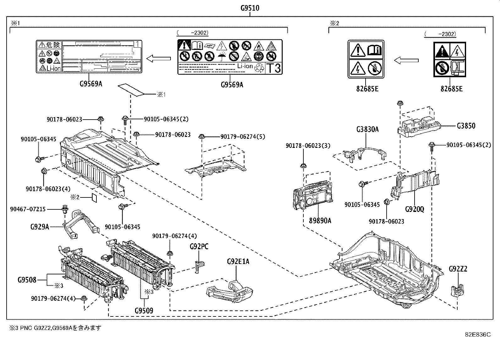 G9510-52101 BATTERY ASSY, HV SUPPLY product image