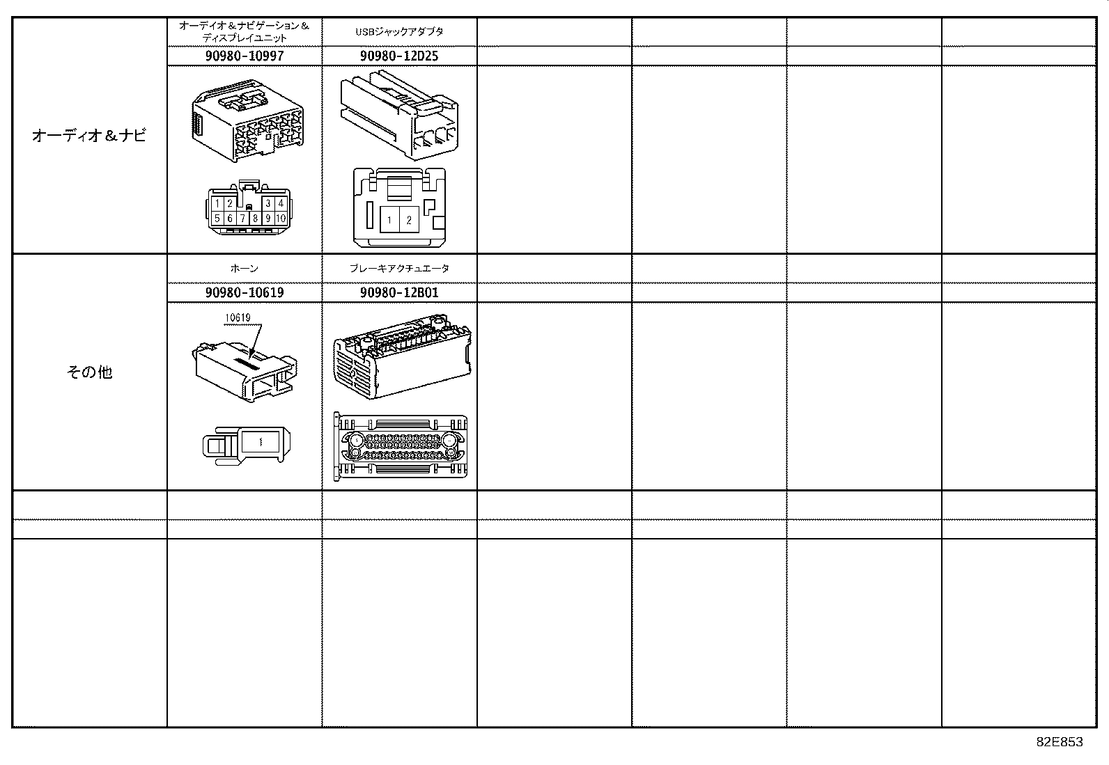 82824-15040 CONNECTOR, WIRING HARNESS product image