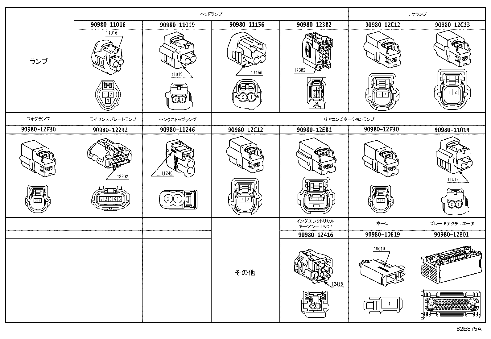 82113-52890 WIRE, ENGINE ROOM, NO.3 product image