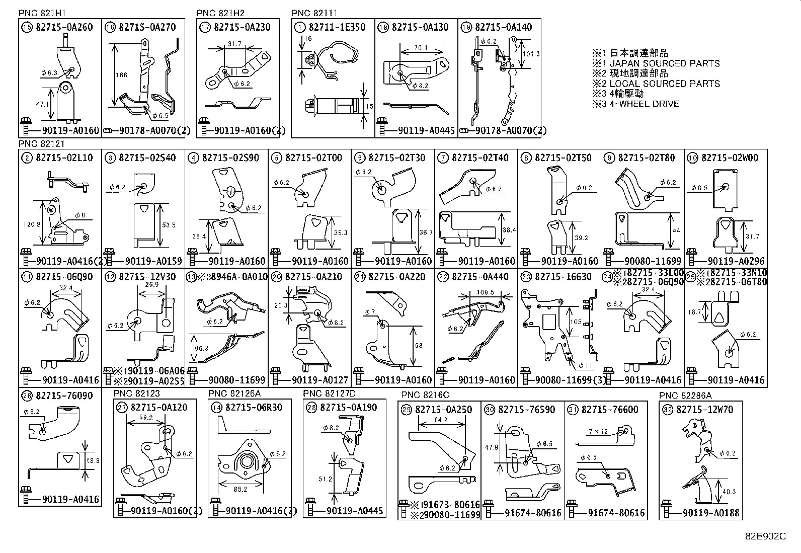 Thumbnail 9 for 82152-0AE50