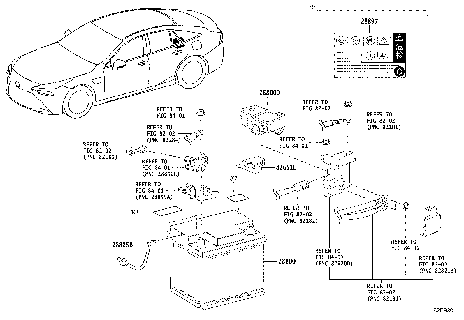 G9510-62050 BATTERY ASSY, EV SUPPLY product image