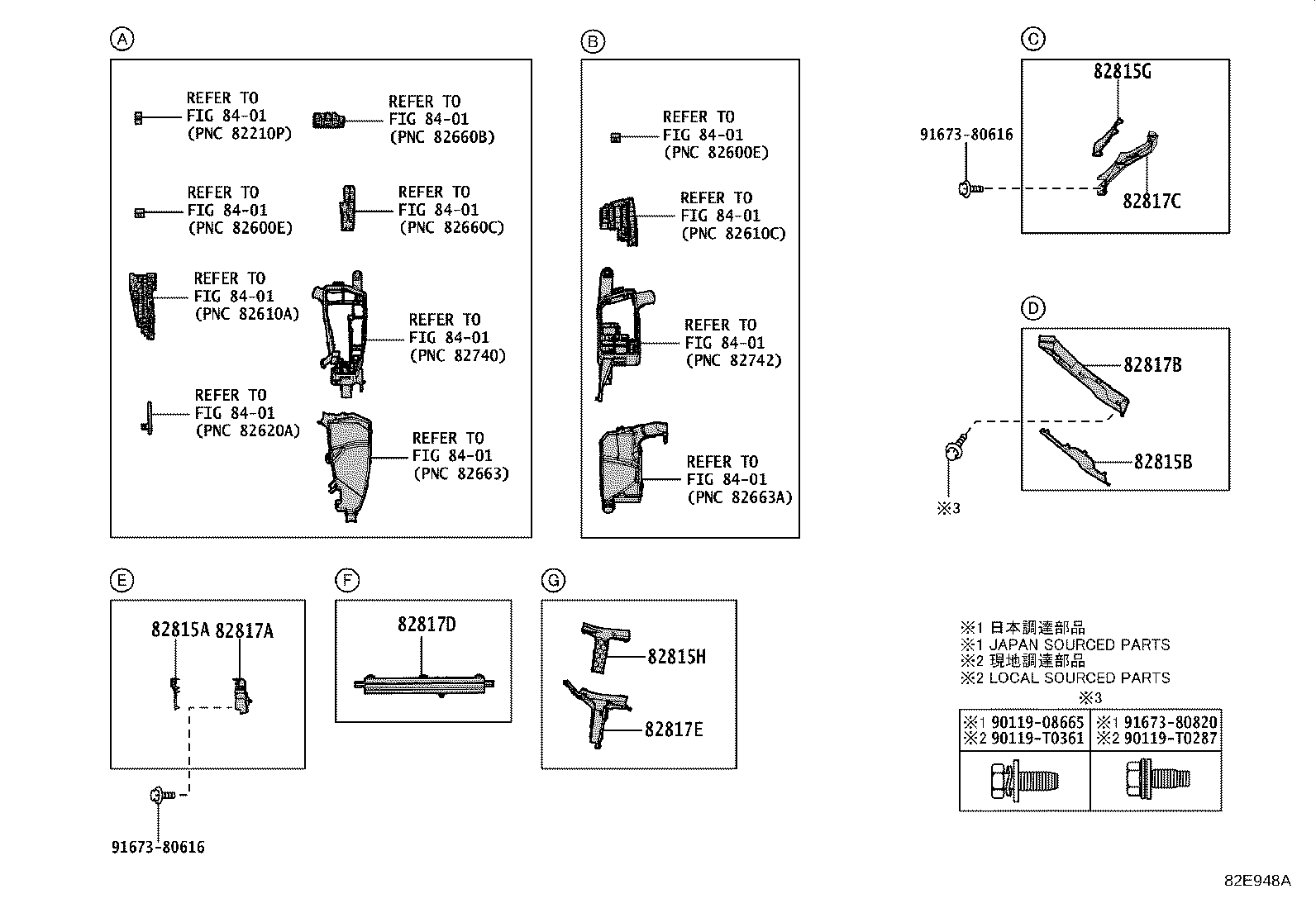 82121-06R40 WIRE, ENGINE product image