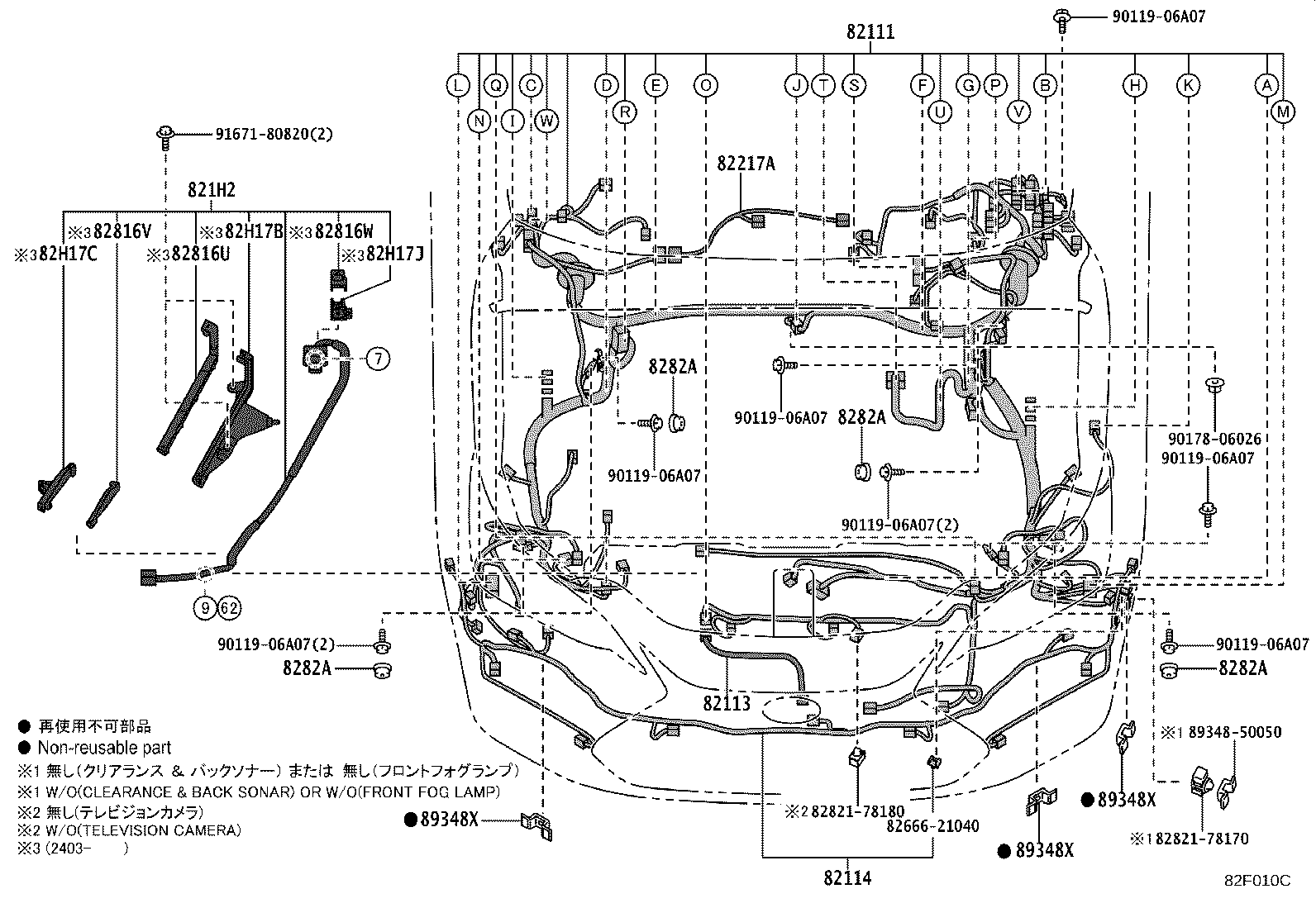 82817-42F90 PROTECTOR, WIRING HARNESS, NO.2 product image