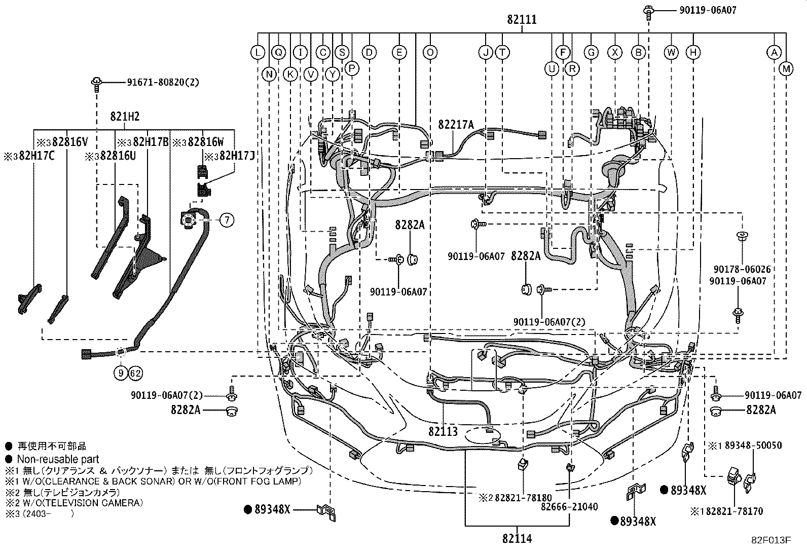 82817-42F90 PROTECTOR, WIRING HARNESS, NO.2 product image